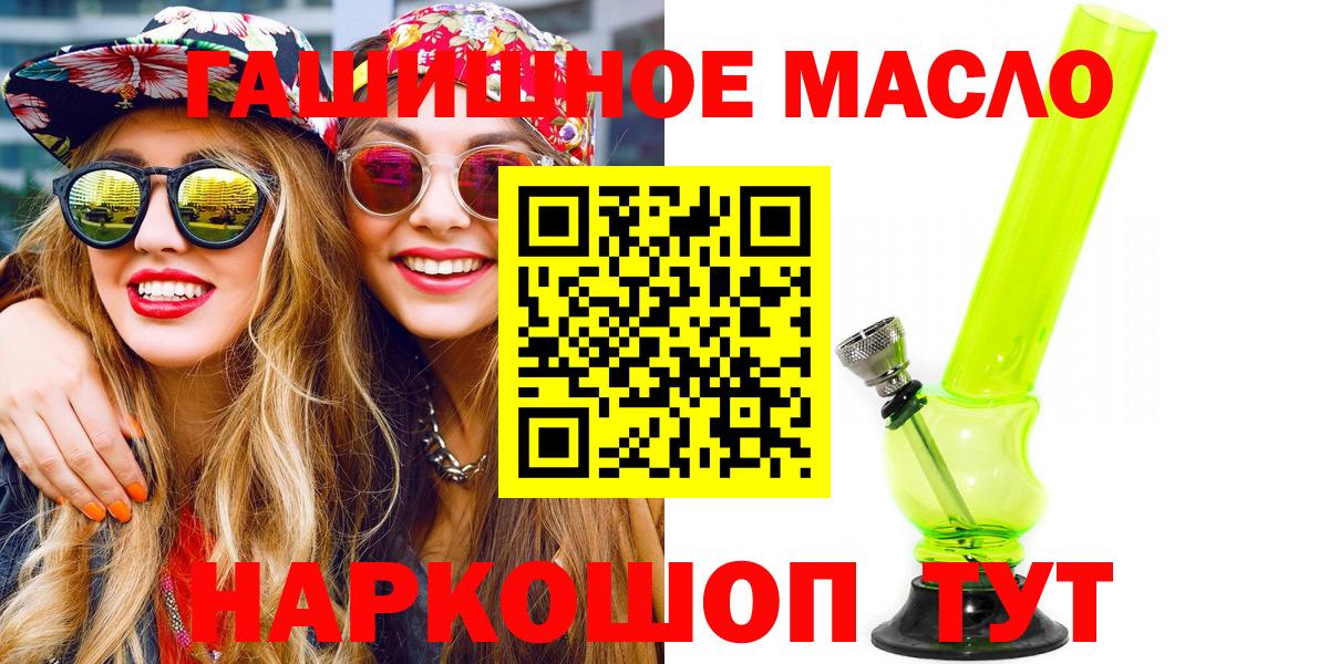 mega как войти  Вход с VPN  Учалы  Дистиллят ТГК вейп с тгк 