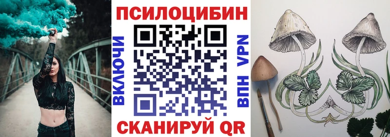 Галлюциногенные грибы мицелий  ОМГ ОМГ онион  Учалы 
