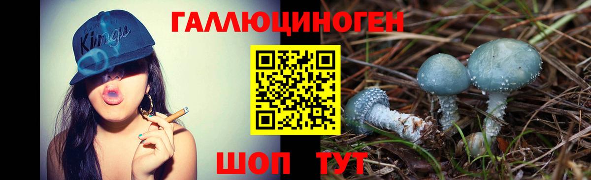Гашиш  A-PVP СК   Меф МЯУ МЯУ кристаллы  Учалы  Вход с VPN  COCAIN  ГАШИШ 